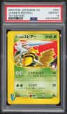 Janine'S Beedrill