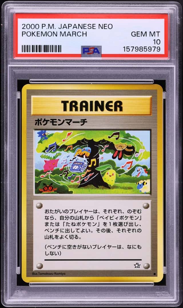 Pokemon March