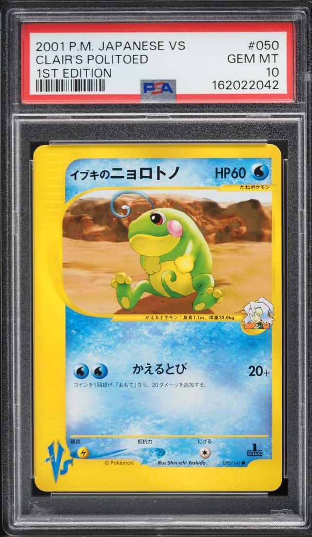 Clair's Politoed