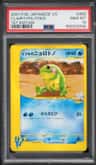 Clair'S Politoed