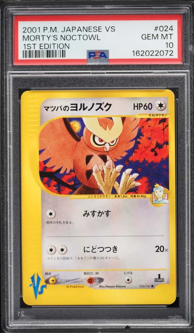 Morty's Noctowl