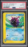 Pryce'S Cloyster