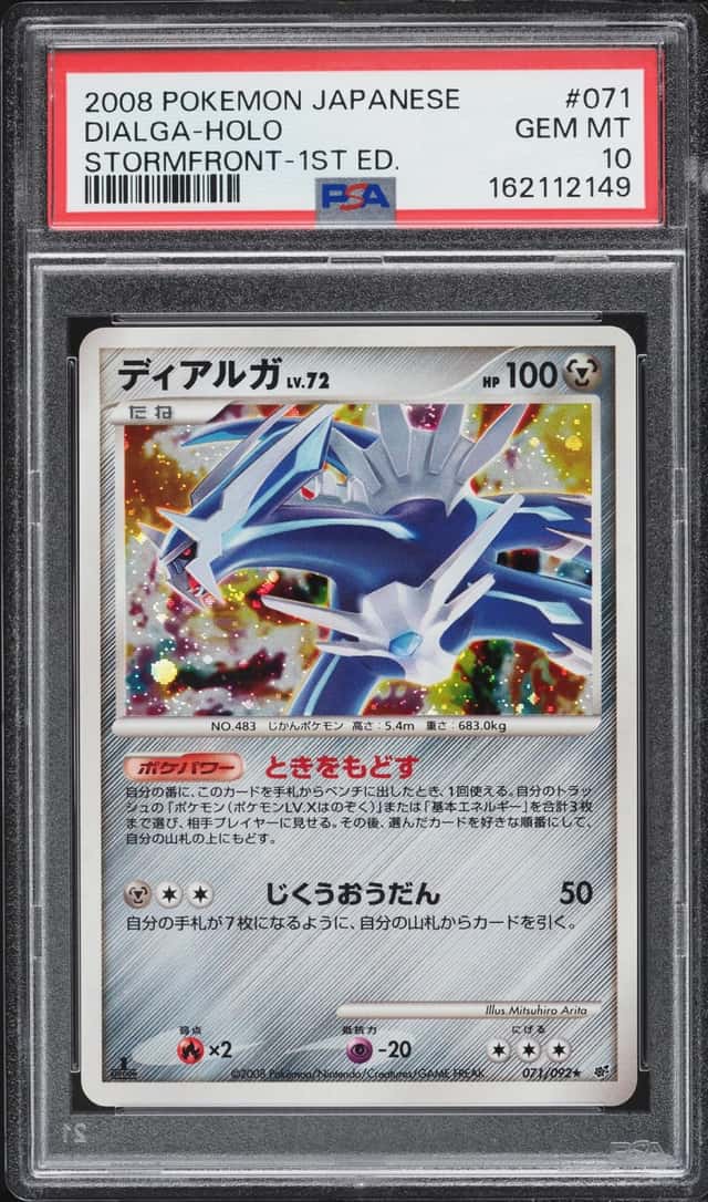Dialga