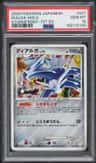 Dialga