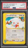 Falkner'S Delibird