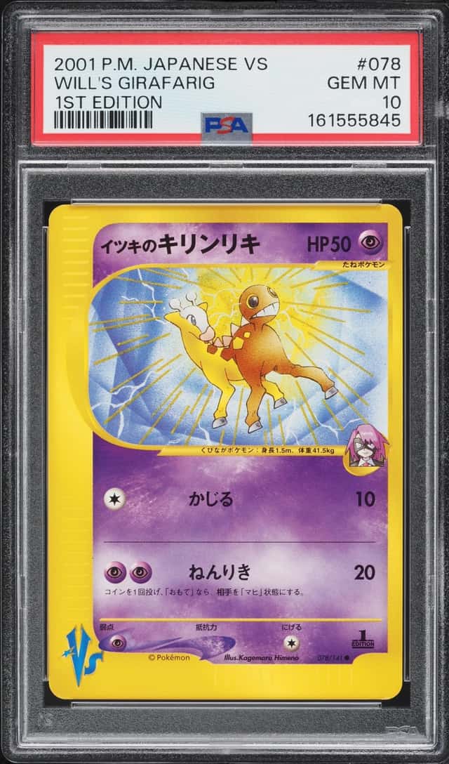 Will's Girafarig