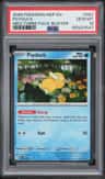 Psyduck