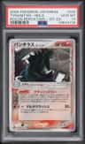 Tyranitar