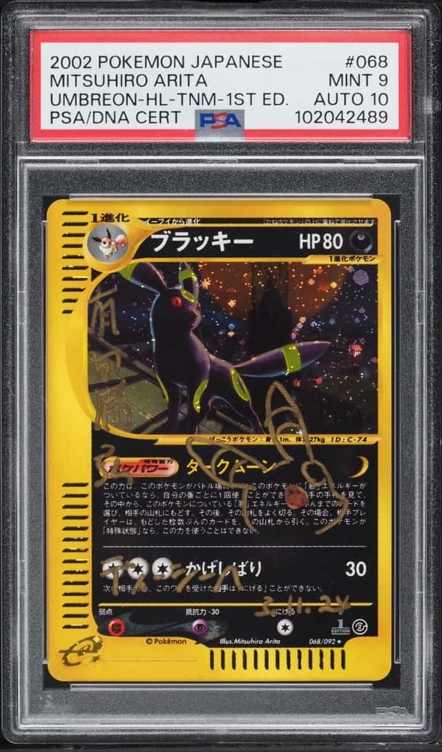 Umbreon