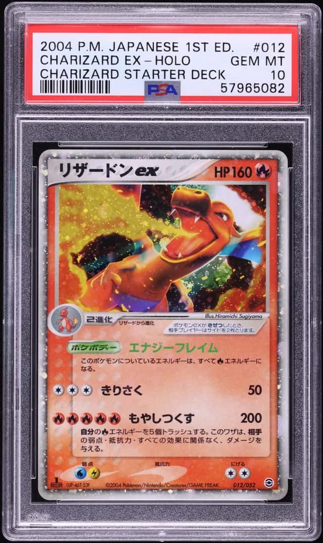 Charizard EX