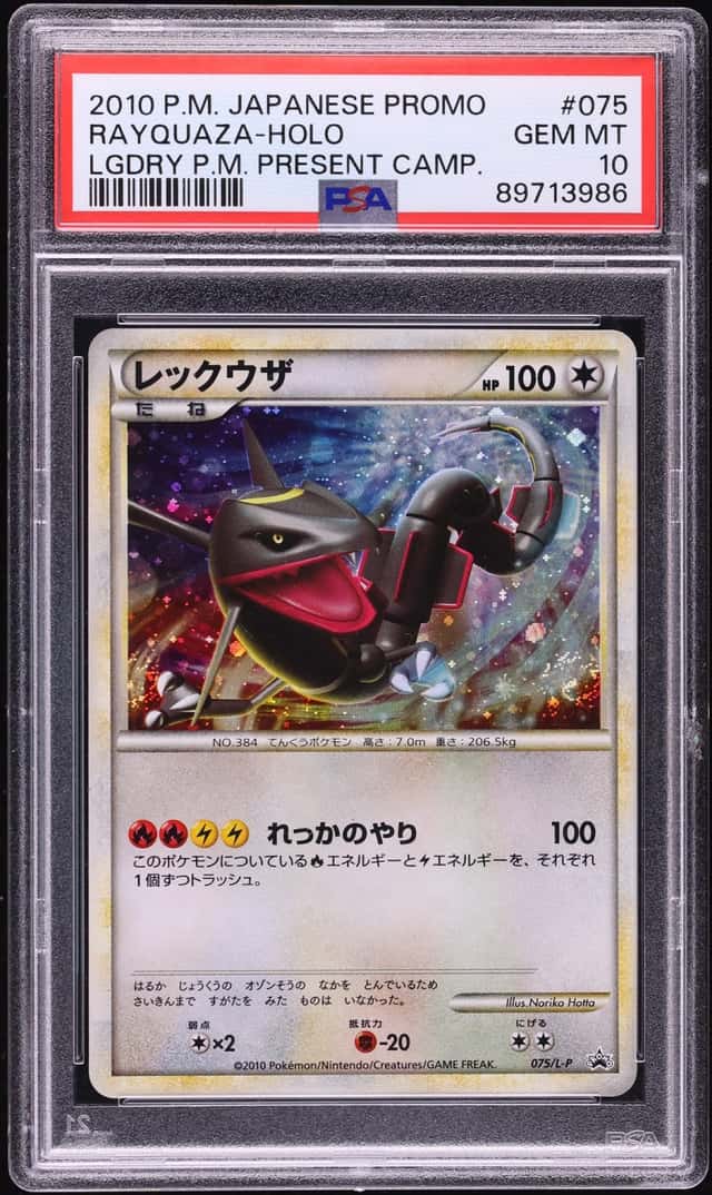 2010 Pokemon Japanese HGSS Promo Legendary Present Campaign Holo Rayquaza #75 PSA 10 GEM MINT