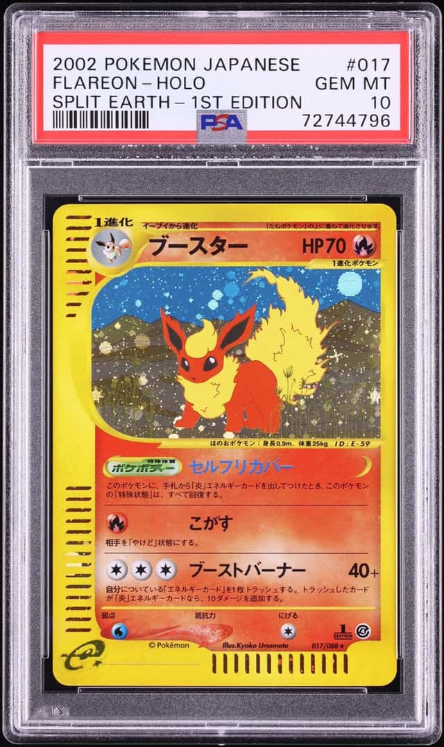 Flareon