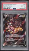 Giratina V