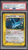 Alto Mare'S Latios