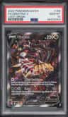 Giratina V