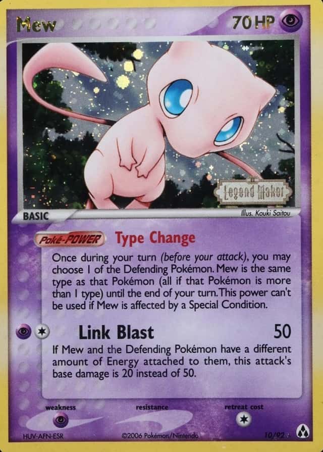 Reverse Holo