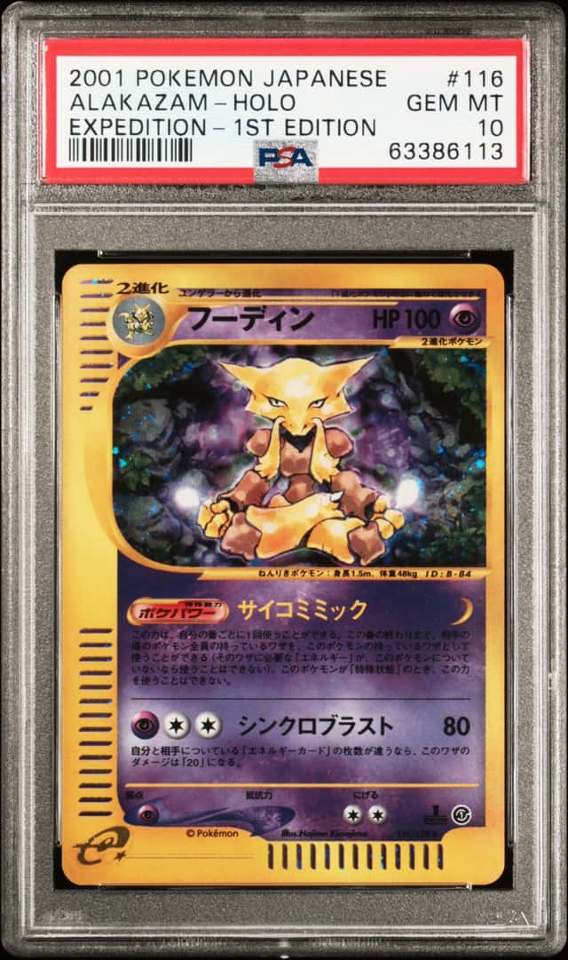 2001 Pokemon Japanese Alakazam Holo Expedition 1st Edition PSA 10 Gem Mint