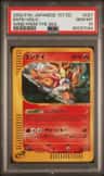 Entei
