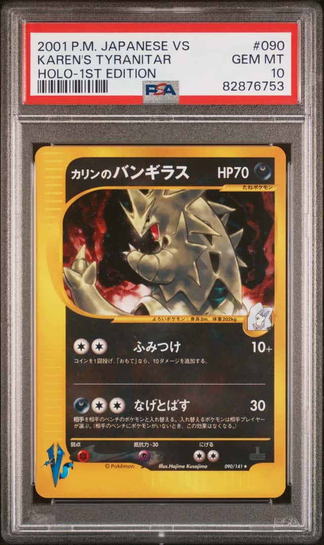 2001 Pokemon Pokemon Card VS Karen's Tyranitar Holo #090/141 PSA 10 GEM MINT