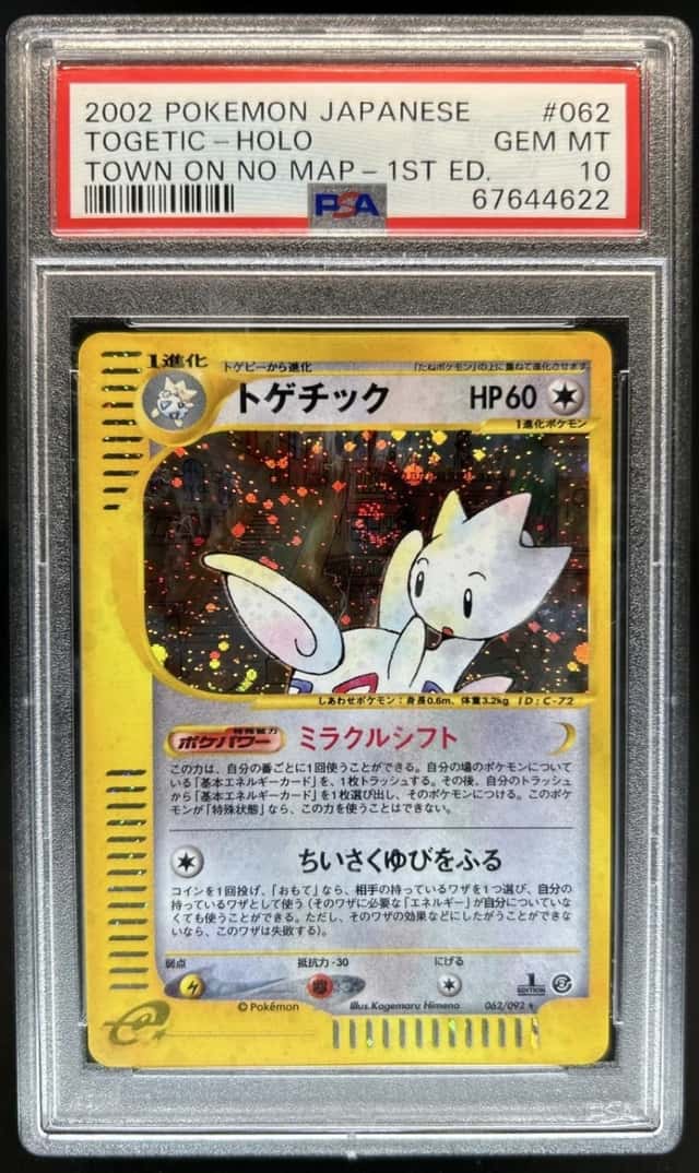 Togetic