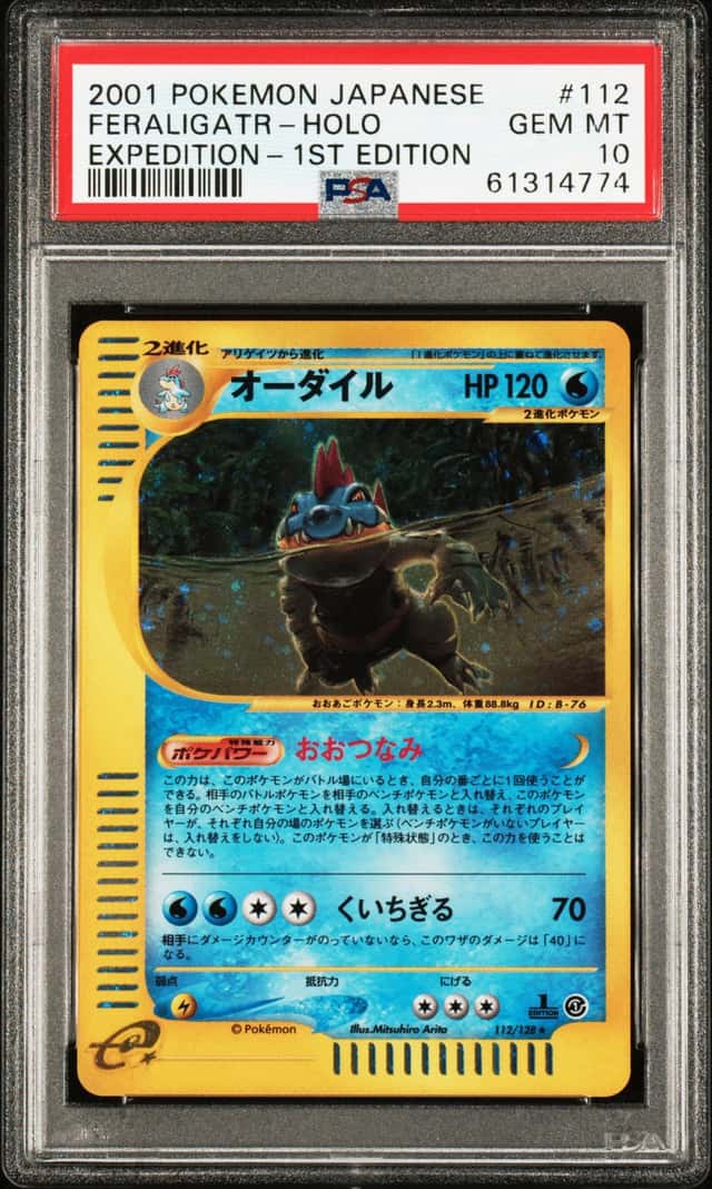 Feraligatr