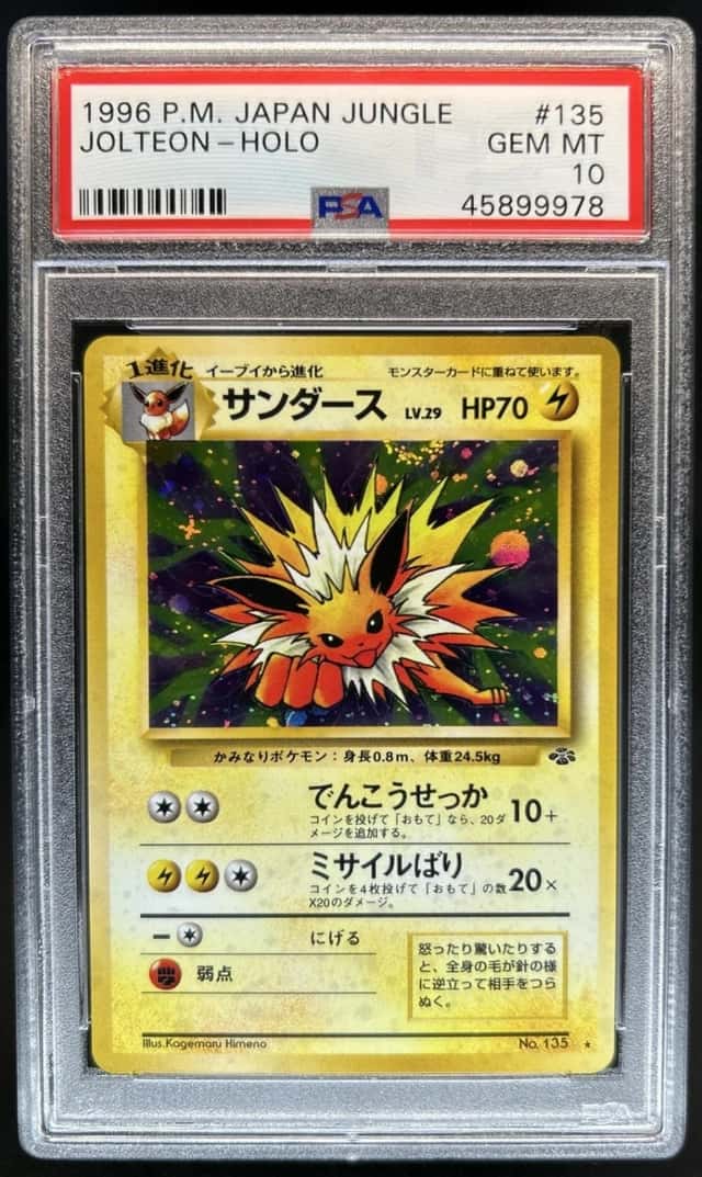 1997 Pokemon Jungle Jolteon Rare Holo #135 PSA 10 GEM MINT