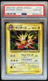 Jolteon