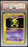 Alakazam