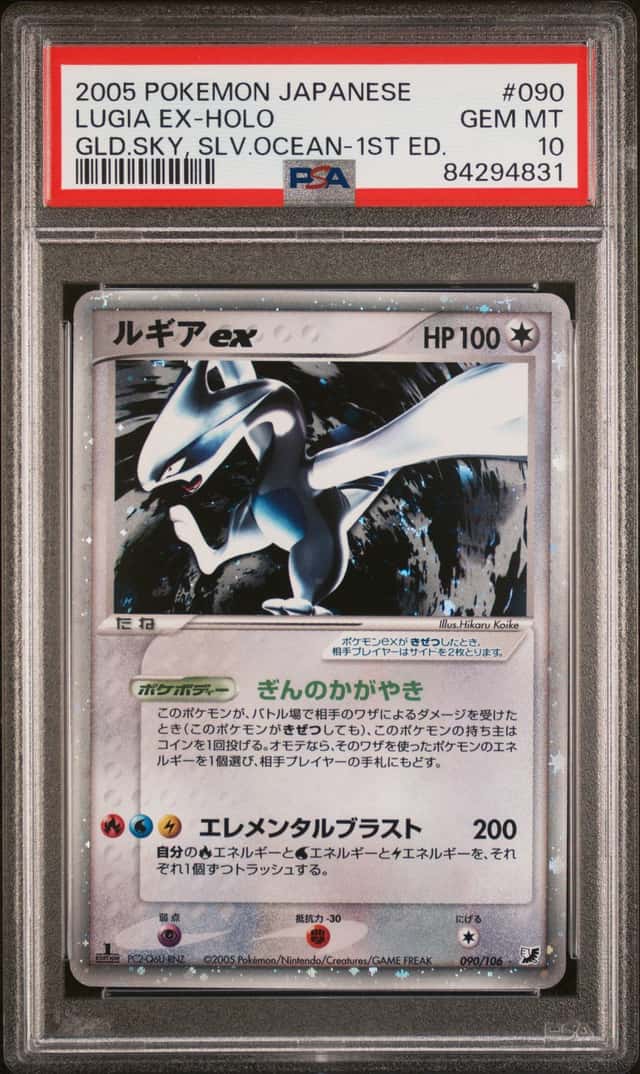 Lugia EX
