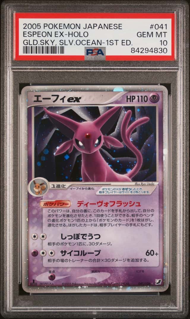 Espeon EX