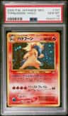 Typhlosion