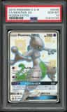 Mewtwo Gx