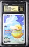 Psyduck