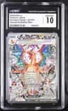 Charizard Ex