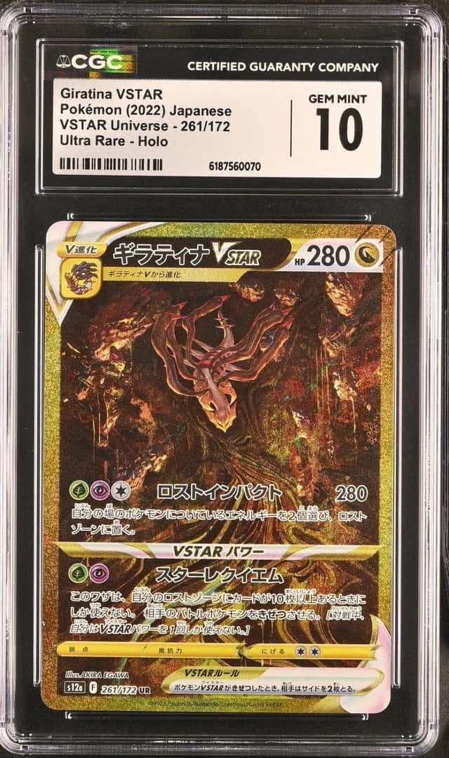 CGC 10 - GIRATINA VSTAR - 261/172 VSTAR UNIVERSE ULTRA POKEMON JAPANESE