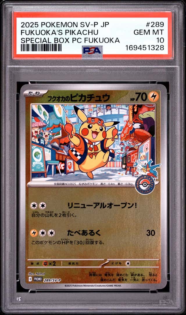PSA 10 2025 Pokemon JP Fukuoka's Pikachu 289/SV-P Sv-P Promo Holo