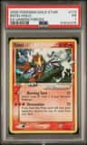 Entei