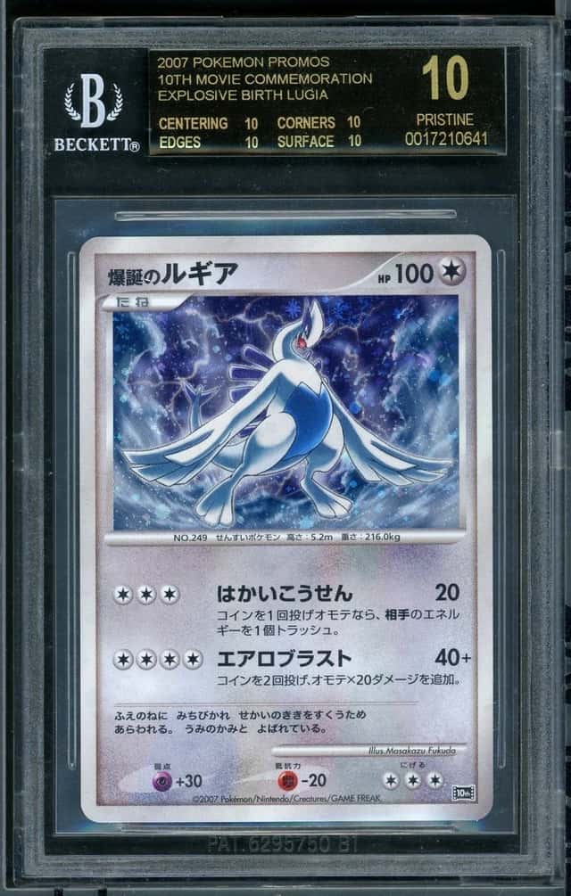 Explosive Birth Lugia