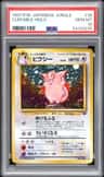 Clefable