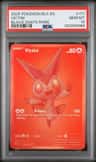 Victini