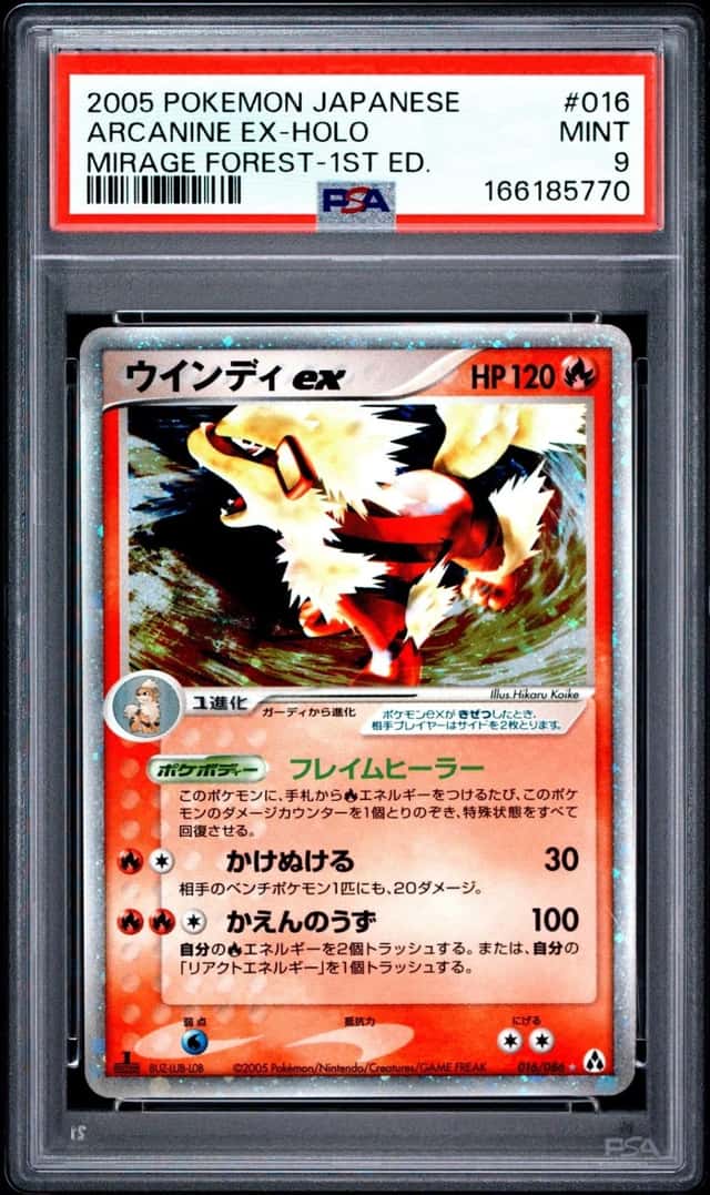 Arcanine EX