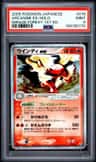 Arcanine Ex