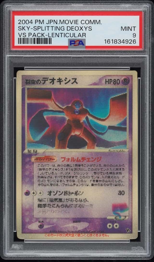 2004 POKEMON JAPANESE MOVIE COMMEMORATION LENTICULAR SKY-SPLITTING DEOXYS PSA 9