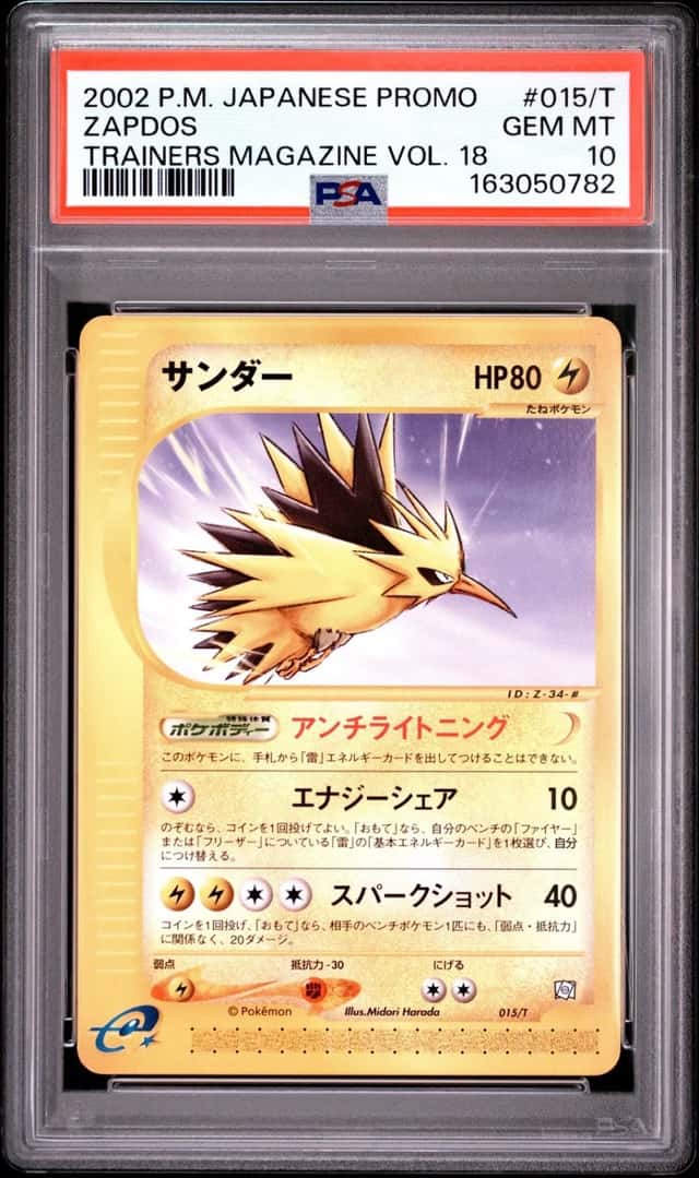 2002 POKEMON JAPANESE PROMO TRAINERS MAGAZINE VOL. 18 #015/T ZAPDOS PSA 10