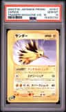 Zapdos