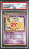 Slowking