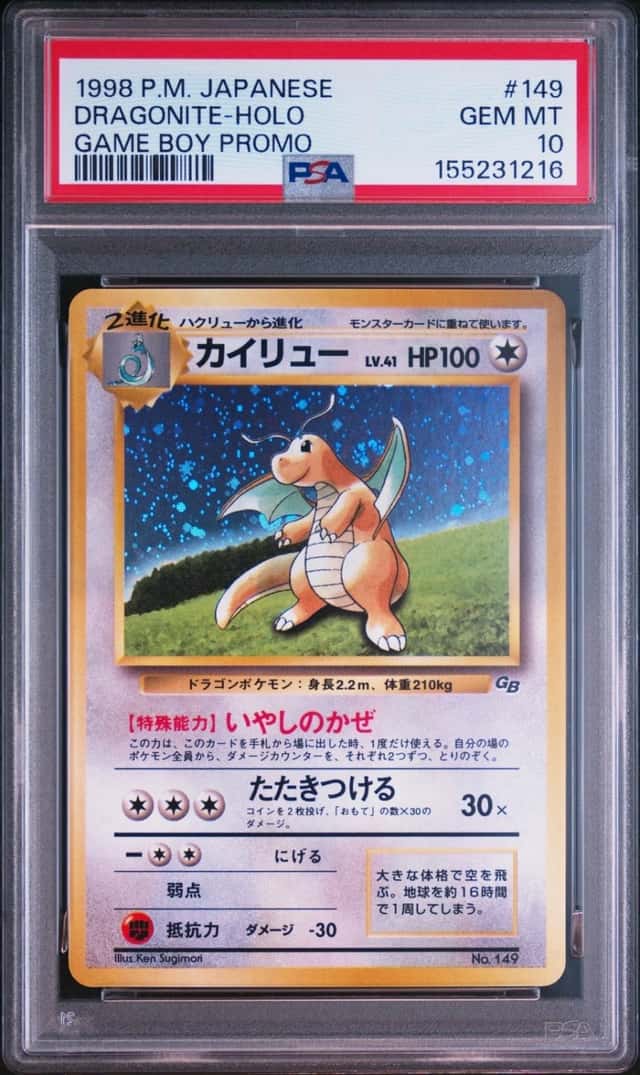 1998 POKEMON JAPANESE PROMO GAME BOY #149 DRAGONITE-HOLO PSA 10