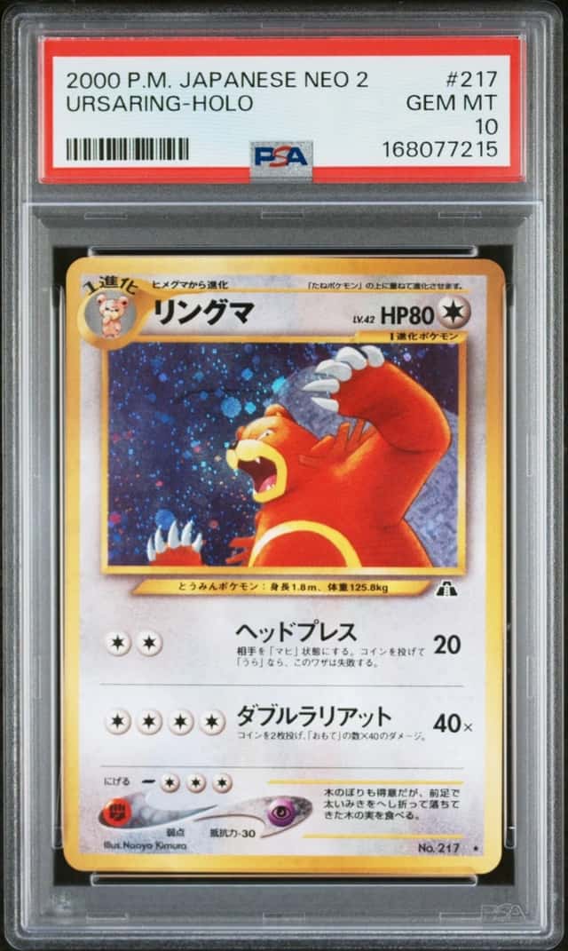 Ursaring