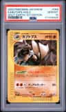 Kabutops