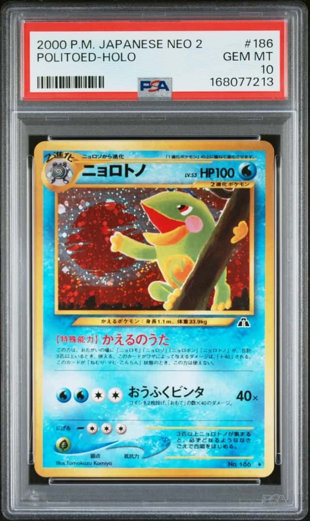 Politoed